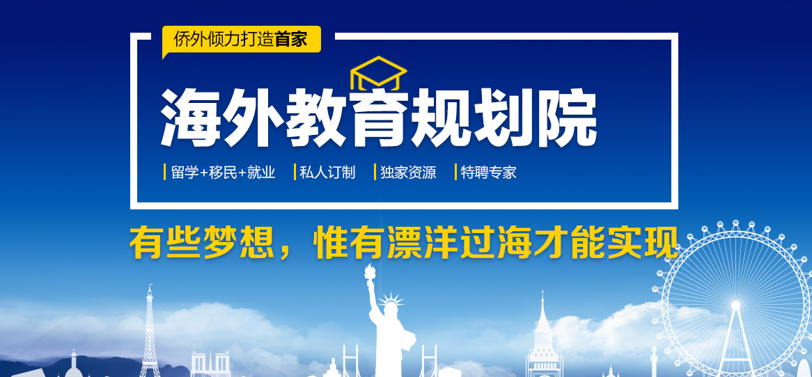 美國留學百萬年薪專業排名第一 你敢申請嗎？