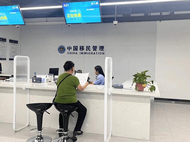 子洲縣公安局出入境管理大隊開設“綠色通道”助力老人便捷辦證與游學咨詢服務
