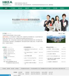 北京禮品網站建設 如何選擇值得信賴的網站制作與設計公司