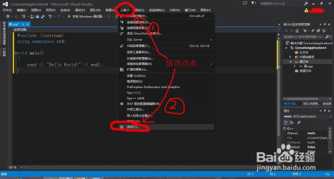 Visual Studio 2013 常用設(shè)置 提升軟件開發(fā)效率